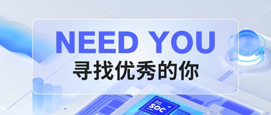 藍(lán)色極簡立體科技風(fēng)校園招聘微信公眾號封面.jpg